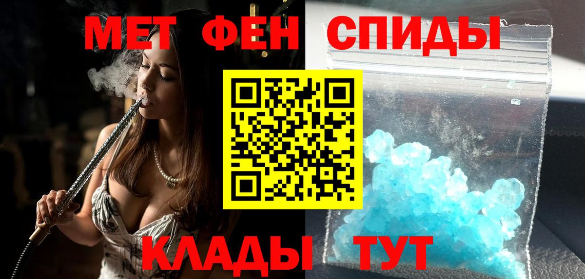 Новоуральск  АМФЕТАМИН  Amphetamine  Амфетамин 98%  Вход с VPN 