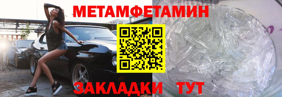 Amphetamine Розовый Новоуральск