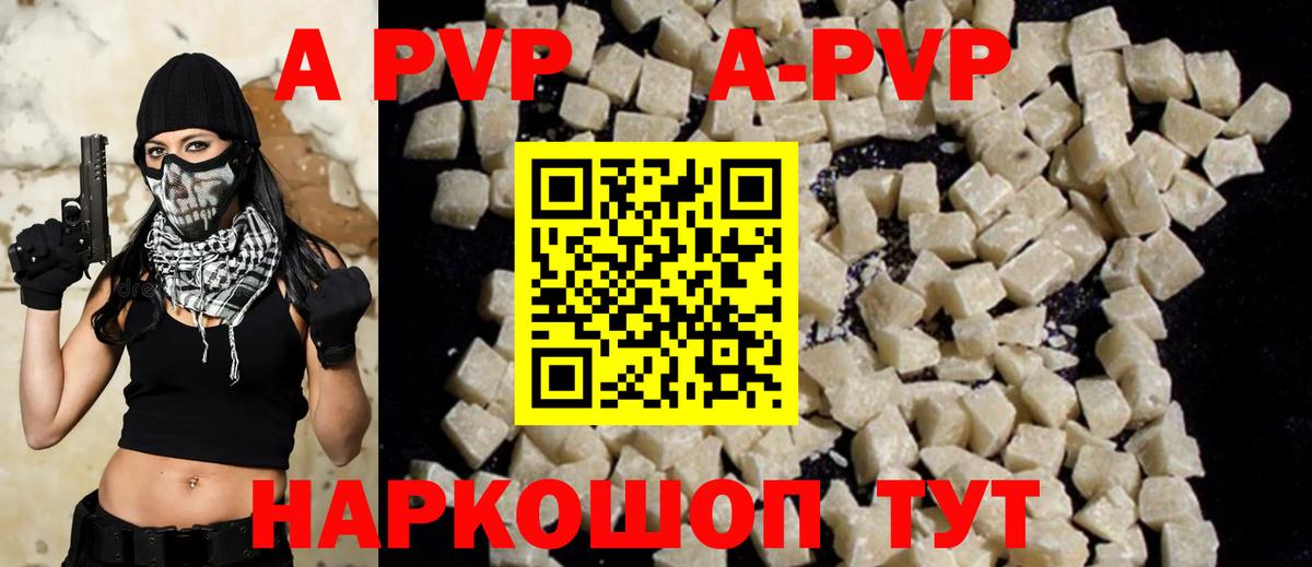 Альфа ПВП крисы CK  Alfa_PVP Соль  Новоуральск  где продают наркотики  Вход с VPN  Alfa_PVP 