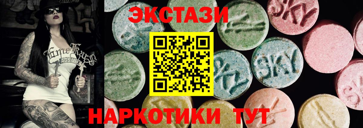 Ecstasy TESLA Новоуральск