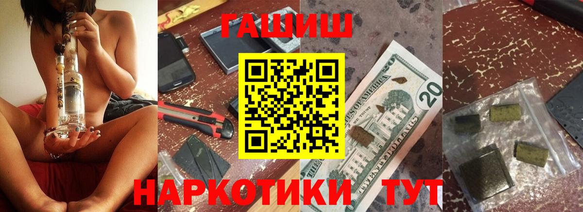 ГАШ VHQ Новоуральск