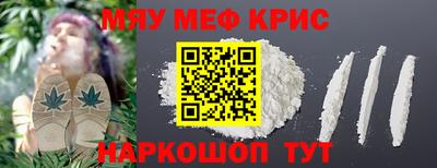 синтетический гашиш Тулун