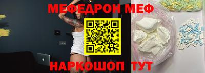 амфетамин Тула