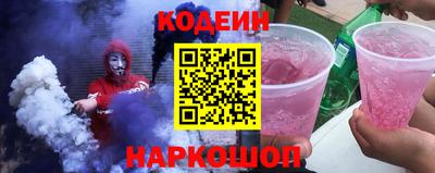 синтетический гашиш Тулун
