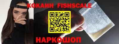 синтетический гашиш Тулун