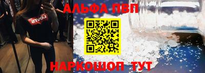 синтетический гашиш Тулун