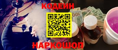 синтетический гашиш Тулун