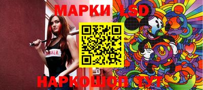 синтетический гашиш Тулун