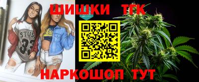 синтетический гашиш Тулун