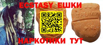 экстази Туймазы