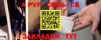 синтетический гашиш Тулун