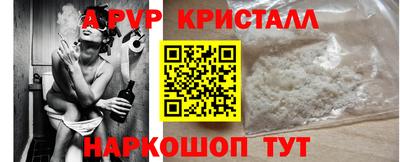 синтетический гашиш Тулун