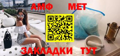 амфетамин Тула
