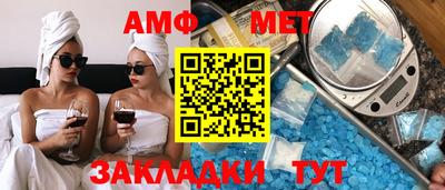 синтетический гашиш Тулун