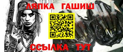 синтетический гашиш Тулун