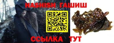 синтетический гашиш Тулун