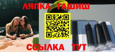 синтетический гашиш Тулун