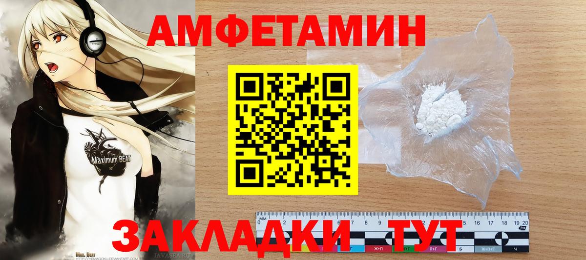 Первитин мет Новоуральск