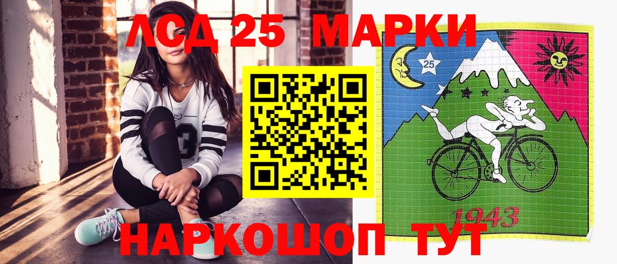 Марки 25I-NBOMe 1500мкг  Вход с VPN  Марки N-bome  купить наркотик  Марки 25I-NBOMe 1500мкг  Новоуральск 