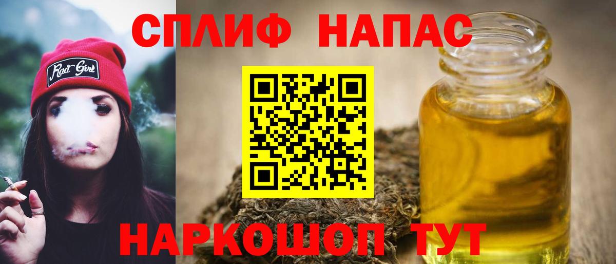 Конопля планчик Новоуральск