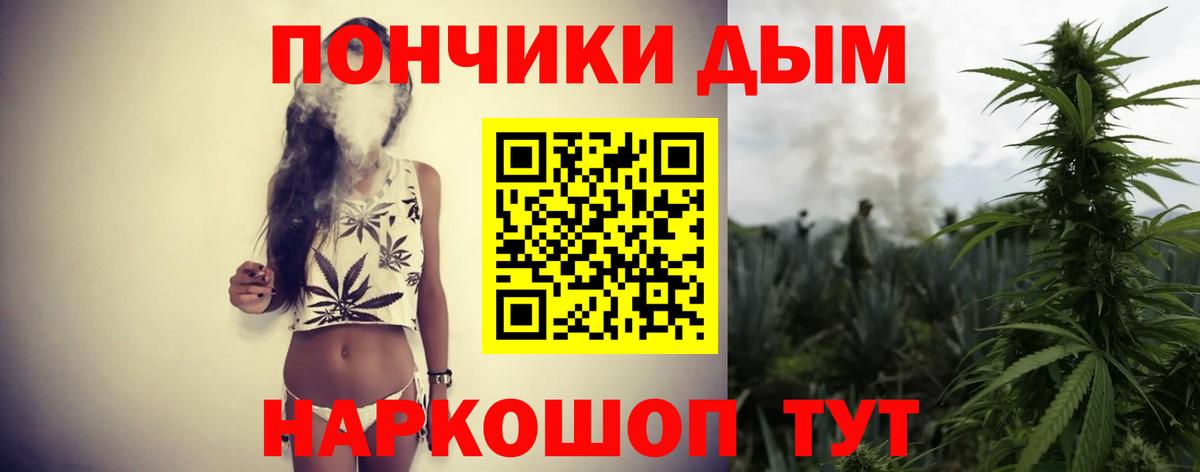 Канабис Ganja  Бошки Шишки VHQ  Марихуана White Widow  Новоуральск  Вход с VPN 